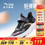 安踏童鞋儿童运动鞋男跑鞋大童鞋2025年秋季新款透气休闲训练跑步鞋 【透气透网】经典黑/银5576-2 38 码