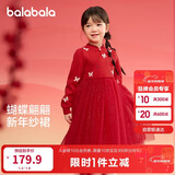 巴拉巴拉童装女童连衣裙儿童裙子针织网纱2025春装公主裙新年209125111001