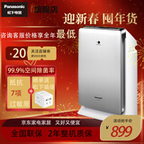 松下家用空气净化器除雾霾PM2.5花粉宠物猫狗过敏原升级大面积除菌除异味F-PXF35C-S 松下技术纳诺怡除味