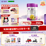 a2至初 2段较大婴幼儿配方奶粉6-12月龄850g*4罐二段奶粉装乳铁蛋白