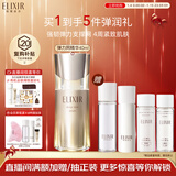 怡丽丝尔优悦活颜弹力网精华液40mL精华液抗皱提拉紧致新年礼物送女生