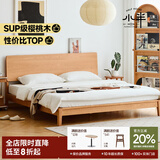 小半实木床双人床北欧日式小户型卧室简约樱桃木床家具稳稳床1.2米