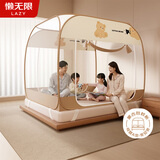懒无限A类家用宿舍婴儿防摔蚊帐蒙古包蚊帐免安装双开门带防尘顶1.5*2米