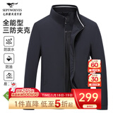 七匹狼夹克男休闲外套男装立领三防秋季纯色防风衣男式茄克衫商务轻正装 深蓝-三防不易皱1815款 XL (175)
