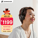 森海塞尔（Sennheiser）HD25 专业有线头戴式监听耳机舞台演出录音棚音乐制作拍摄监听音乐爱好头戴耳机监听耳机