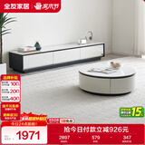 全友家居家用圆形茶几小户型岩板茶台现代简约客厅储物茶桌家具