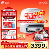 石头（roborock）P20 Ultra Plus 扫地机器人 扫拖一体 超薄自动上下水 家用自动清洗 拖地机清洗集尘 P20 Ultra水箱版「手动换水」爆款推荐