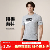 耐克(NIKE)春夏男短袖T恤 纯棉 运动休闲 经典简约AR5005-063灰XXL