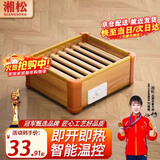湘松实木取暖器家用暖脚器客厅木质烤火箱办公室烘脚神器烤火炉电火桶取暖炉节能电火盆脚踏暖脚神器 33*30CM【儿童款】【智能控温-过热保护】