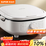 苏泊尔（SUPOR）电饼铛 电饼档家用上下可拆 蒸锅火锅炒锅 煎饼烙饼 三明治机早餐机75mm加深火力可调 JT2828R864