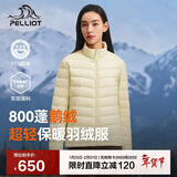 伯希和（Pelliot）轻薄排骨羽绒服女冬季800蓬鹅绒保暖外套男冲锋衣内胆12340822黄M