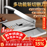 拜杰304不锈钢切骨机铡刀切骨机家用切肉神器切片机铡刀家用切骨机