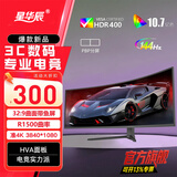 星华辰UP40R2 40英寸5k 120HZ曲面超宽21:9带鱼屏 LG-IPS屏专业炒股办公电竞游戏设计台式升降电脑显示器 49英寸4K+144HZ曲面带鱼屏 升降支架