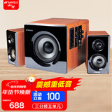 山水（SANSUI） GS-6000(60B)桌面蓝牙台式电脑多媒体笔记本重低音炮游戏竞技音响家用家庭客厅电视影院K歌音箱 梨花木木纹（卡拉OK版）