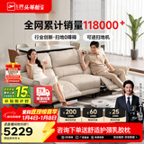 芝华仕（CHEERS）头等舱绅士智能电动0靠墙直排沙发头层牛皮简约芝华士50611B橙意 【进扫地机】棉白色-大三座双电-2.62M 优先发货（详询客服）