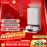 米家小米扫地机器人M40【上下水版】扫拖洗烘一体机 自动集尘洗拖布烘干仿生双机械臂洗地机吸尘器