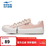 鸿星尔克帆布鞋女鞋舒适低帮鞋耐磨户外街头潮流休闲板鞋女 12122101510 颜粉/橡芽白 35