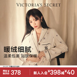 维多利亚的秘密（Victoria's Secret）田曦薇同款 宅度假法兰绒暖舒绒柔软舒适秋冬套装睡衣礼物