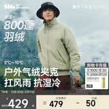 蕉下（beneunder）外套男立领夹克棉服气绒服高弹男装秋装CL235木茶青L