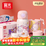 富光儿童保温杯壶男女304大容量带吸管双盖上学小学生水杯子粉色550ml