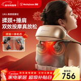 西屋（Westinghouse）美国西屋UK6颈椎按摩器肩颈按摩仪按摩披肩揉捏斜方肌按摩仪实用新年生日礼物送爸妈男女友浮影白