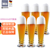 肖特圣维莎（SCHOTT ZWIESEL） 德国原装进口 啤酒杯 精酿啤酒杯 无铅水晶啤酒杯 进口啤酒杯 650mlx6只(整盒)650ml6只