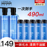 欧莱雅（LOREAL）男士爽肤水护肤品水能保湿酷爽水凝露水乳须后水补水保湿水控油 水凝露120ml*2+50ml*5