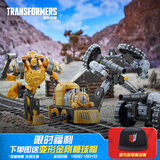 变形金刚（Transformers）儿童男孩玩具礼物限定款《钢铁之心》威震天、大黄蜂套装G1096