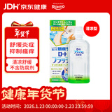 乐敦（ROHTO）日本进口清凉型洗眼液 绿色500ml 预防眼病 眼病清洁护理 滋润清爽