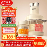 扬子双杯绞肉机料理和面机家用绞肉和面揉面绞菜多功能一体绞馅机3L【扬子全能双杯料理机】J-06