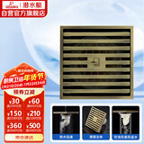 潜水艇（Submarine）QLTK50-10防臭地漏 青古铜拉丝大排量淋浴四防地漏50管径