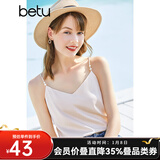 betu百图女装吊带衫打底背心内搭背心外穿V领无袖吊带背心女2204T82 杏色 XS