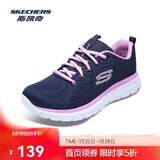 斯凯奇新年礼物男女鞋跑步鞋旅游鞋透气运动妈妈舒适健步鞋12615