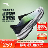 安踏毒刺7代丨Z哥同款男鞋缓震回弹跑步鞋轻质慢跑鞋体考体测运动鞋男