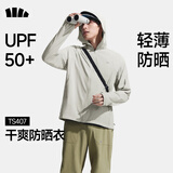 蕉下（beneunder）防晒衣男薄外套皮肤衣冰丝防紫外线凉感透气户外TS407浅咖灰XL