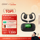 cleerARC5【超长续航】音弧开放挂耳式AI智能杜比音质蓝牙运动耳机 适配华为苹果小米 白条免息 曜金黑