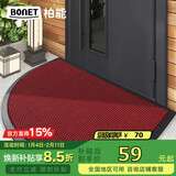 柏能别墅高端入户地垫门口脚垫户门室外地毯入户地垫 红半圆43x76cm