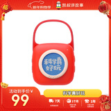 凯叔讲故事科学真好玩早教机 4岁+故事机益智玩具男孩女孩新年礼物生日礼物