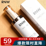 如薇（RNW）光感焕靓护发精油加量装85ml摩洛哥坚果液染烫发干枯毛躁柔顺蓬松