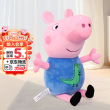 小猪佩奇毛绒玩具大号玩偶卡通睡觉抱枕公仔布娃娃生日礼物
