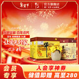 牛栏山二锅头 百年 浓香型 白酒 36度 400mL 6瓶 陈酿三牛整箱