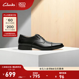 Clarks其乐泰顿系列男士布洛克商务正装德比鞋舒适款皮鞋男 黑色261103098 Tilden Cap 40