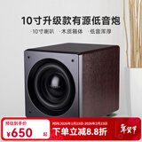 诺普声（Nobsound）SW-100三代 家庭影院超重有源10寸低音炮音箱SW-80升级款 10寸（胡桃木）有源炮 180W【升级款】