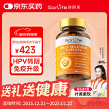 SorLife麦芽硒片hpv提高免疫力增强成人补硒代蛋氨酸转阴60片/瓶