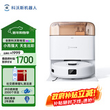 科沃斯地宝mini扫地机器人扫拖一体自动清洗抹布全自动智能家用水箱版橙色