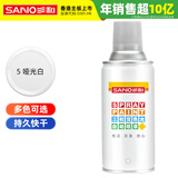 三和 普通自喷漆手喷漆变色龙 工业防腐漆 金属防锈漆 汽车轮毂改色划痕修复自动喷漆 350ML NO.05哑光白