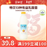 简爱百香果 酸奶1.08kg*1瓶 家庭分享装低温酸奶 风味发酵乳