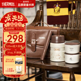 膳魔师（THERMOS）儿童餐具焖烧杯316L不锈钢宽口焖烧罐保温饭盒带餐包餐具上学TCLF