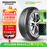 普利司通（Bridgestone）汽车轮胎 225/65R17 102V H/L001 适配奇骏/昂科威/RAV4荣放