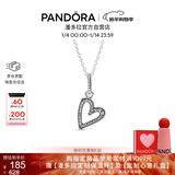潘多拉（PANDORA）[新年礼物]心想事成爱心吊坠项链颈饰简约精致生日礼物送女友